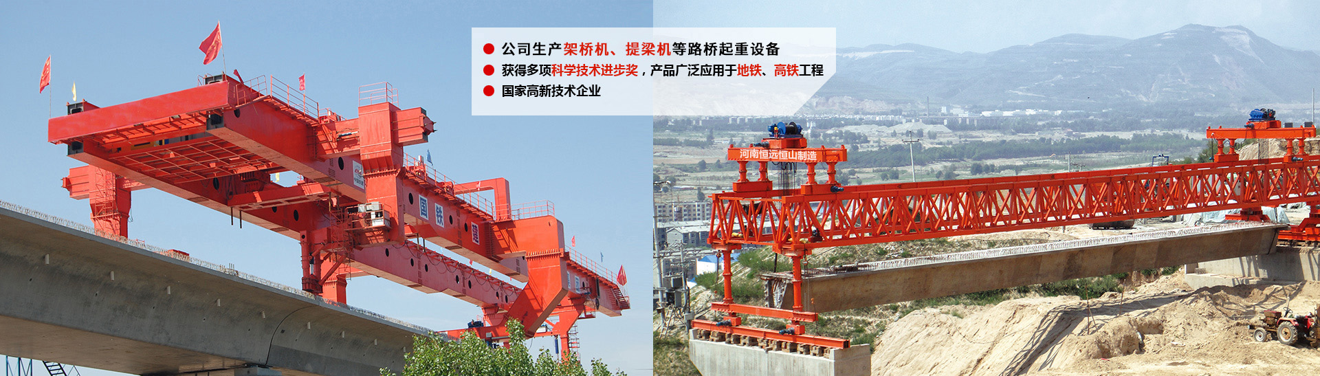 新鄉市靜海水處理設備有限公司