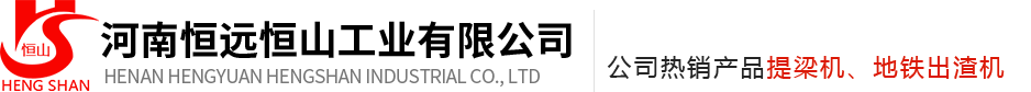 新鄉凈水設備,水處理設備廠,新鄉市靜海水處理設備有限公司