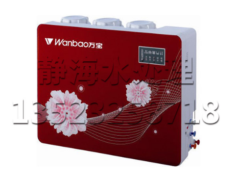水處理設備廠