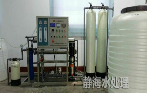 反滲透水處理設備
