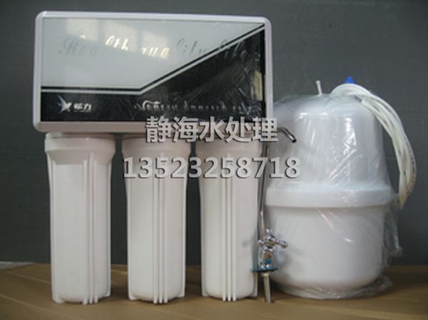 家用凈水機
