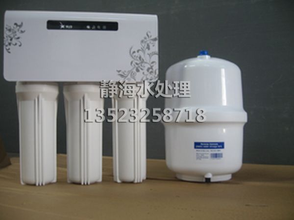 家用凈水機